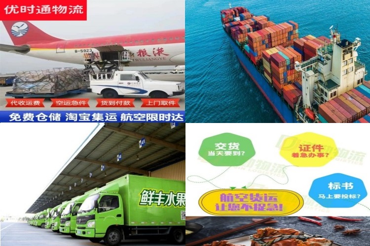 汉阴到克罗地亚航空货运公司-汉阴到克罗地亚物流专线